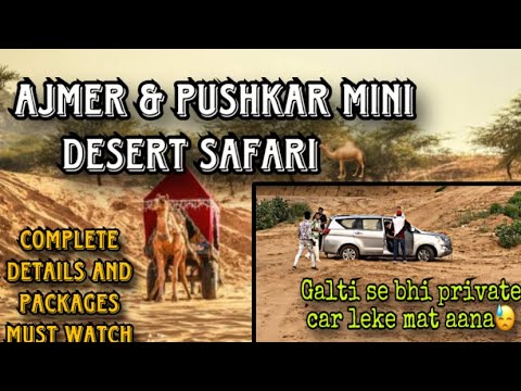 desert safari near ajmer