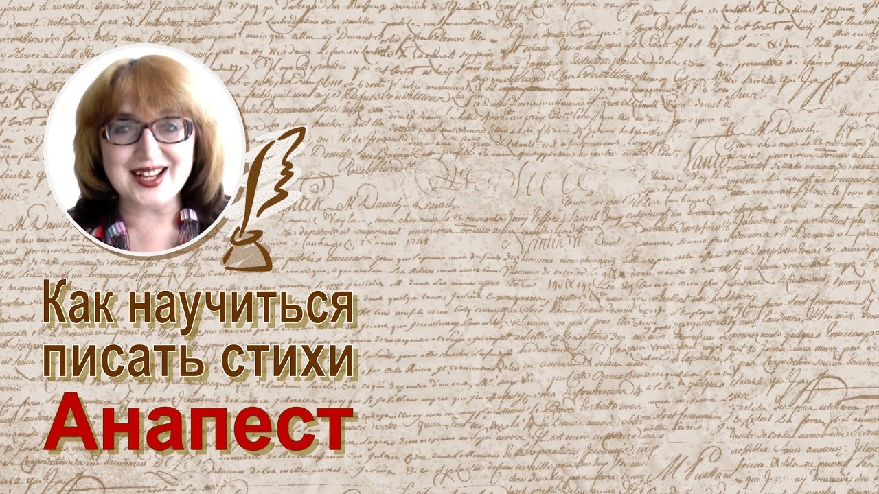 Как научиться писать гранты