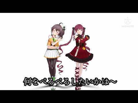 【ホロライブMMD】prprしたいお \^o^/