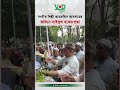 সংগীত শিল্পী কামরুদ্দিন আবসারের কফিনে সাইফুল হকের শ্রদ্ধা | Kamruzzaman | VOD Bangla