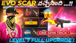 Megalodon Alpha Scar Returns - How To Upgrade Evo Scar Level 7 - Easy Trick - Free Fire Telugu