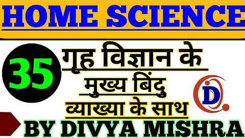 #HomeScience #EXAM_RELETED_POINTS /TGT/PGT/RPSC/MPNMC,DSSSB/NET/JRF/LT/GIC/DIET