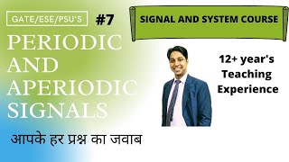 Periodic and Non-Periodic Signals | part 7 | elicitelearning |ahlawat sir |GATE 2024