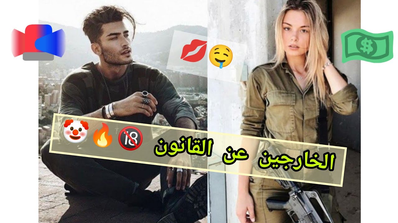 فتاة عصابات 💥☠️ تقع بين غرام و حضن اكبر زعيم مافيا 😳 و أخطر مجرم 🔞🔐