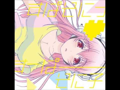 すぱそにっ♥歌ってみました。