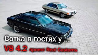 Audi V8 vs Audi 100. Заезд слил. Разбили коптер. Про бежевую сотку и планах на лето.