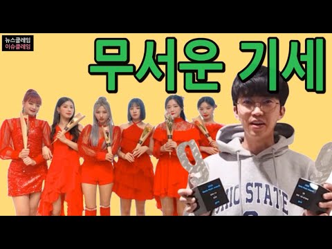 임영웅·(여자)아이들, 유튜브 핫이슈 차트 등극