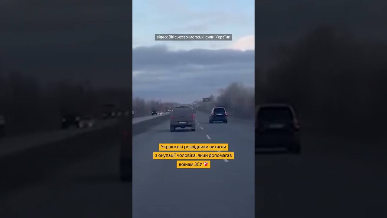 Ще одного українця вдалося вирвати з рук російських окупантів і повернути на підконтрольну територію