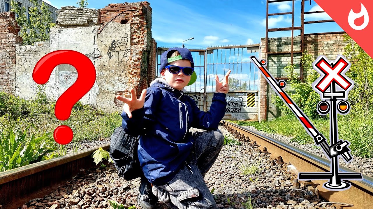 В поисках новейших поездов/ железнодорожный переезд и контрабандисты