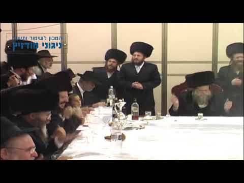 מודז'יץ - ריקוד שמחה לארצך (מוסף) תשע"ב - לכ"ק אדמו"ר ממודז'יץ שליט"א