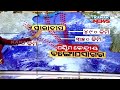 Heavy Rainfall Expected In Odisha Due To Low-Pressure, Look To The Satellite Image