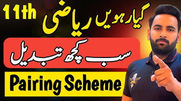 11th Math: New Pairing Scheme 2026: Smart Syllabus : Sir Usama : Youth Academy