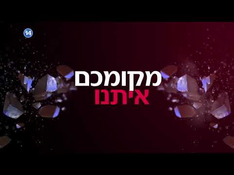 מחשבות פליליות - עונה חדשה