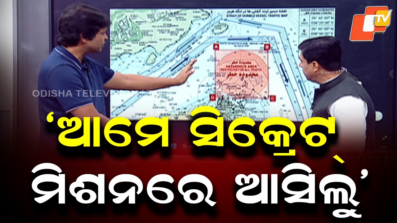 Odisha Sailor Ashok Dixit Recounts Horror of Middle East Conflict After Return