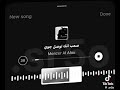 وصف يا الشرموطه