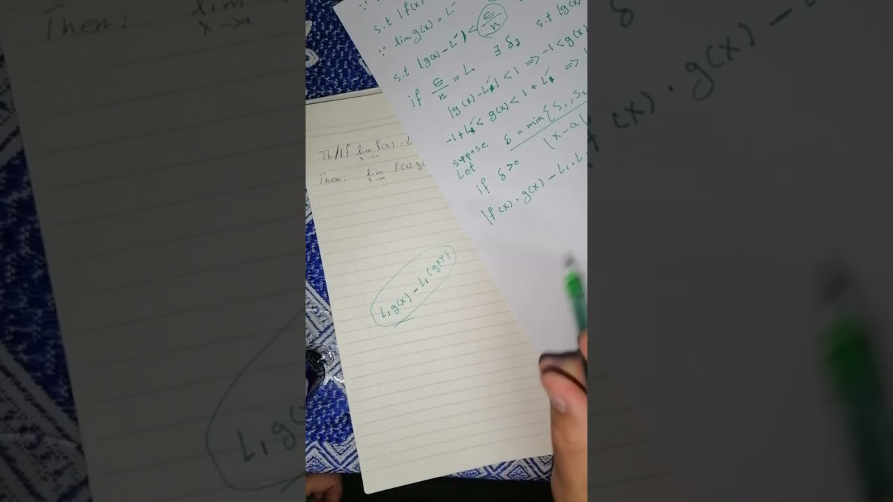 تحليل رياضي - مبرهنة غاية حاصل ضرب دالتين | Mathmatical Analysis - Theorem lim f(x).g(x)=L1.L2