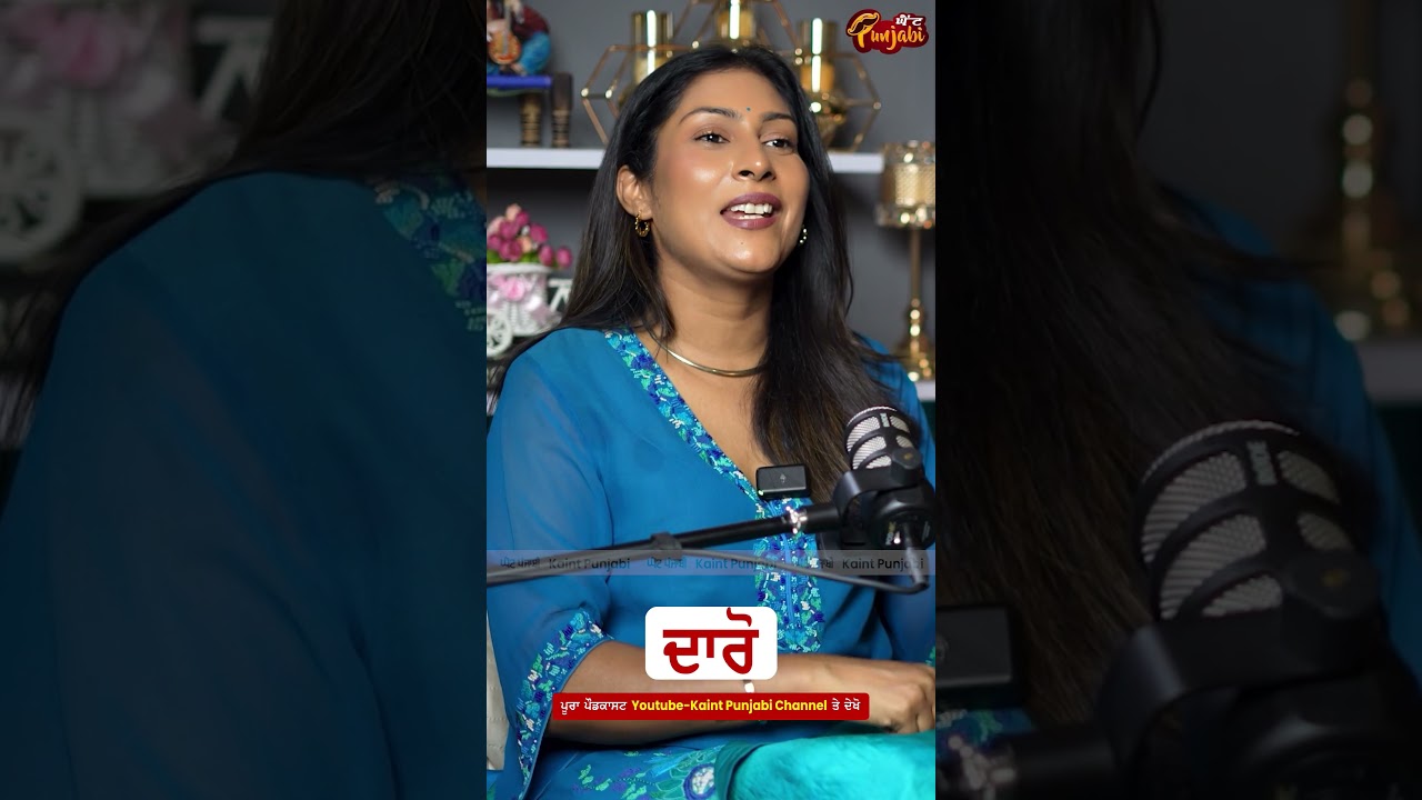 Actress Kul Sidhu Inspiring Podcast  ⁨