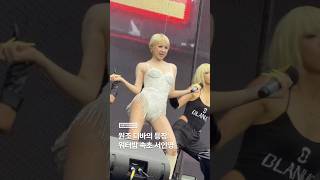 WATERBOMB 대표 영상 썸네일
