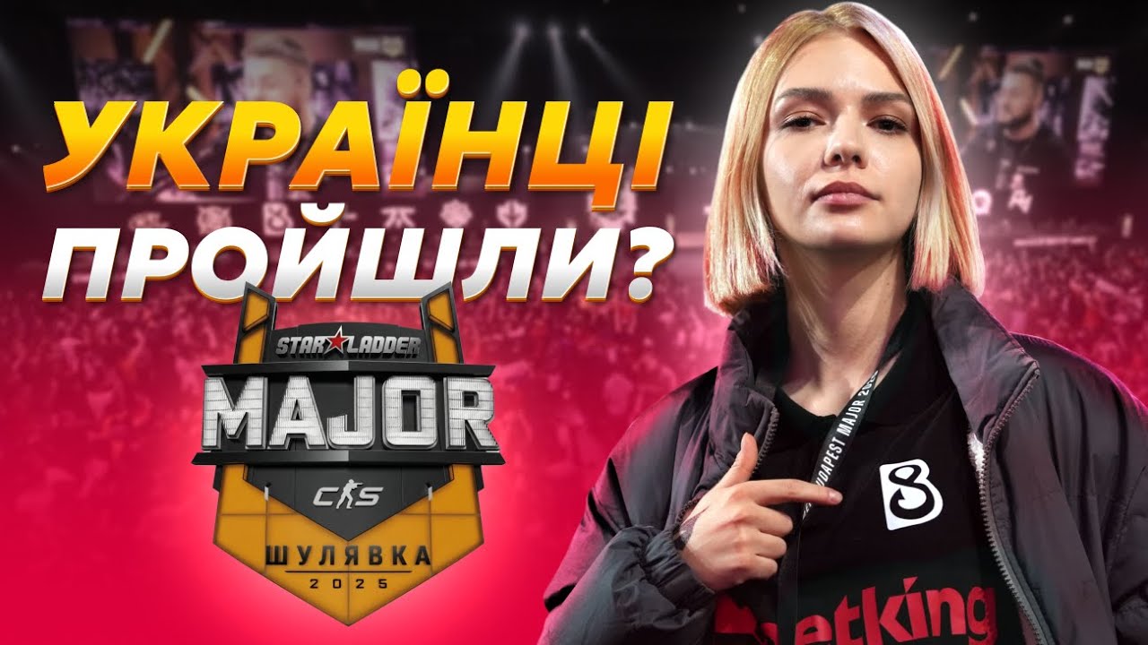 ВЕЛИКИЙ КУШ B8