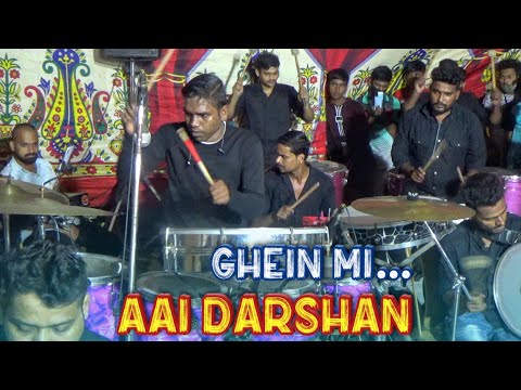 Aai Darshan Ghein Mi | HA Musician Banjo Party | Band In Mumbai, India, 2021