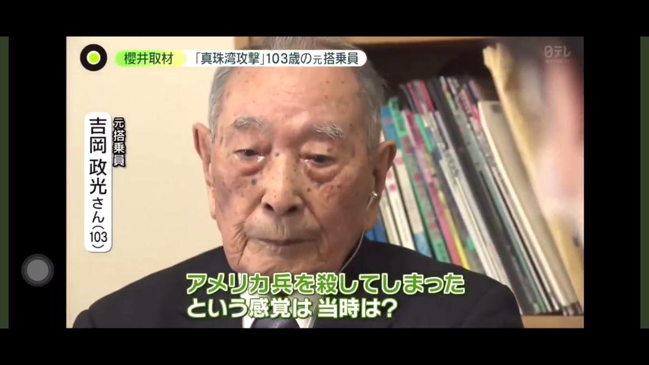 新聞 櫻井翔訪問日老兵 殺了美兵的感覺 看板gossiping 批踢踢實業坊 新聞 櫻井翔訪問日老兵 殺了美兵的感覺 看板gossiping 批踢踢實業坊