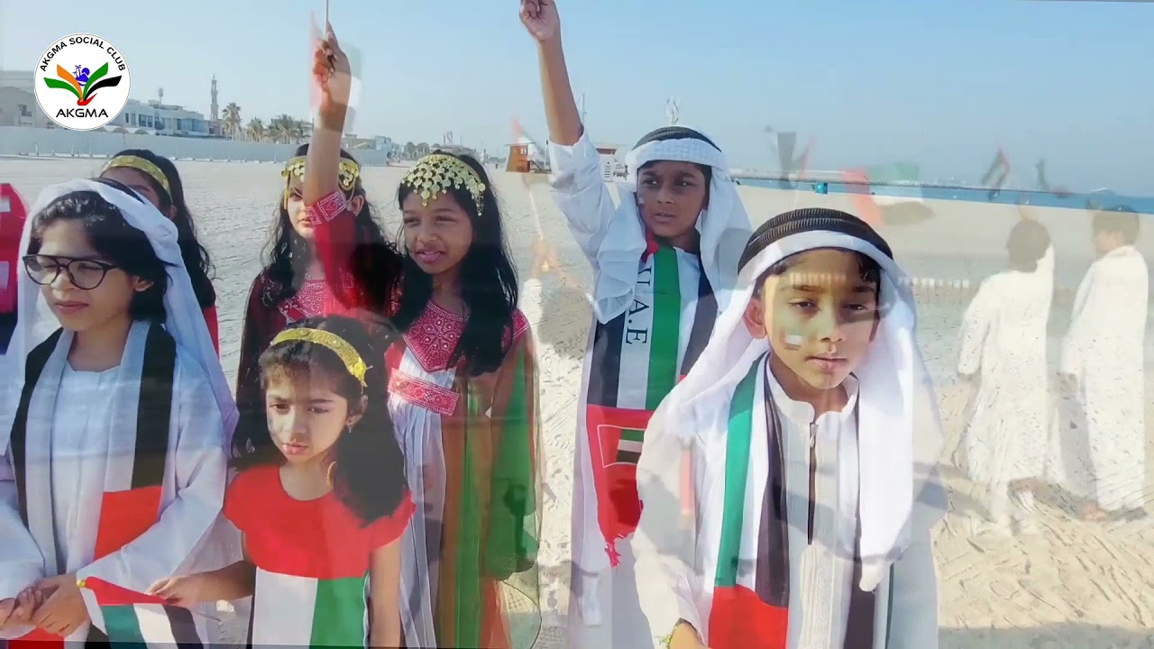 UAE 50th National Day Album by AKGMA Social Club