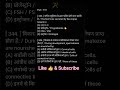 Part 151 | biology quiz | human biology quiz | top quizes | #shortsvideo #shorts #Maanav_Shareer