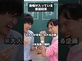 【やんばる×ラオ】10問早押し対決が泥沼過ぎたwwwwww @yambalsemi