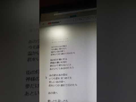38.おじさん美容師が安全地帯玉置浩二さんのあの頃へをデュエットしてみた(^^)