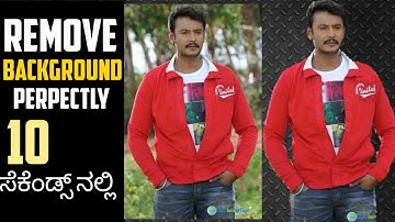 How to remove photo background in mobile kannada