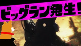 【スプラトゥーン3】ビッグラン【Vtuber】