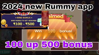 Vip Rummy Life APKGet₹100- ₹500Bonus New Teen Patti App | New Rummy App Today sing -up bonus #rummy screenshot 5