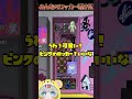 スプラ３ マッチングしたスプラ勢のロッカー突っ込みたい！#shorts