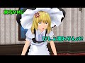 【#東方MMD 】 うp主がびしょ濡れの巻 【#MMD紙芝居】