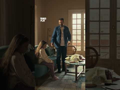 ماليش غيرك يانغو بلاي المشروع كريم عبد العزيز هنا الزاهد   