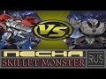 Песня Skillet Monster [RUS]: Мегатрон vs Оптимуса Прайма (REMAKE)