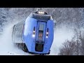 【283系】特急 スーパーおおぞら 走行集 ～石勝線・根室本線 総集編～ / JR北海道