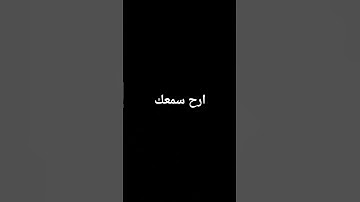 #سورة الاخلاص #ارح_سمعك #اكسبلور #المصحف #قران_كريم #راحة_نفسية #لايك