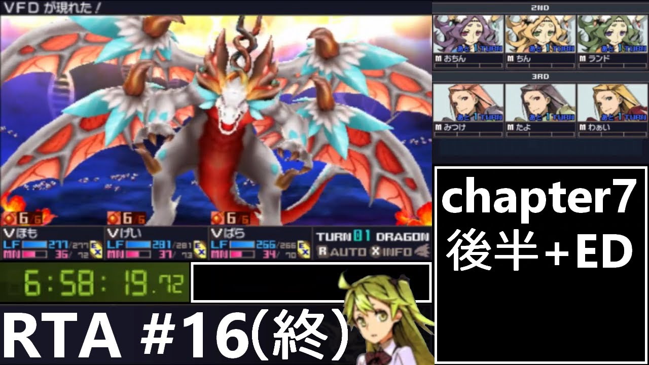 Slow commentary] 7th Dragon Ⅲ Code:VFD RTA 7 hours 04 minutes 32
