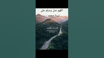 #قرآن #quran #تلاوة_خاشعة #قران_كريم #الحناجر_الذهبيه #ياسر_الدوسري #راحة_نفسية #اكسبلور #قرآن