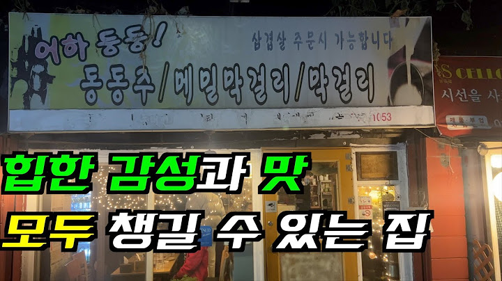 [SUB] A shop where you can become a hipsterㅣ디플세끼