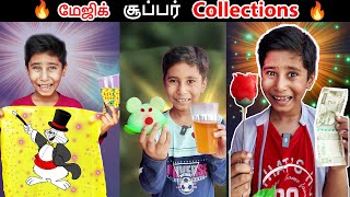 🪄🤩 Pranesh Dad New Magic Collections @SonAndDadOfficial #shortvideo