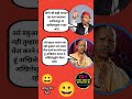 Akhilesh Yadav vs Yogi Ji Funny Meme 😂#trending #politcs#bjp #funny #shorts#memes #viral #yogi #like