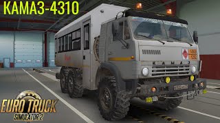 Euro Truck Simulator 2 Обзор мода (КАМАЗ 4310) Вахтовка