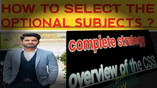 How to Choose the Best Optional Subjects for CSS | Self Study Guide