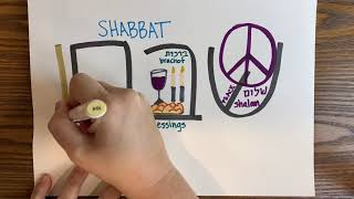 Shabbat Hebrew Doodle