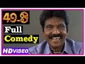 49 O Tamil Movie | Full Comedy | Scenes | Goundamani | Balasingh | Thirumurugan