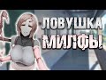 ЖУКОМИЛФА и её людская Игрушка! / Niji no Ori [ОБЗОР хентай МАНГИ]