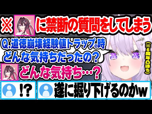 おかゆ★トップス2点おまとめ メスについてトワ様から予想外の捉え方をされていたおかゆんw