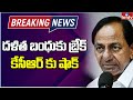 Election Commission sensational decision on KCR's Dalitha Bandhu